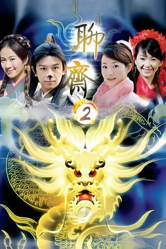 Staffel 2