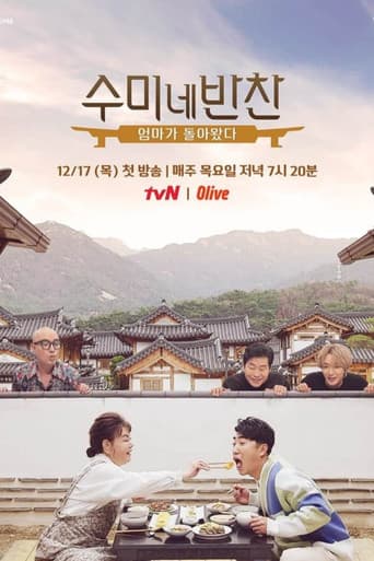 Staffel 2