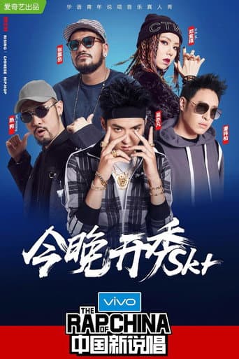Staffel 2