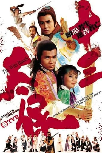 Staffel 1