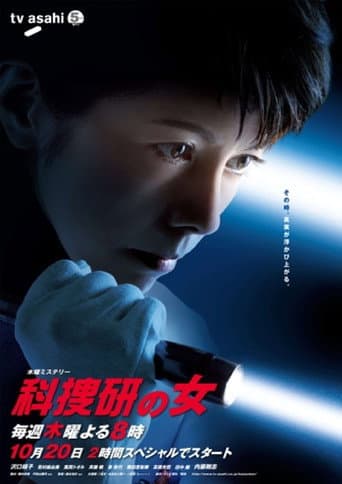 Staffel 11