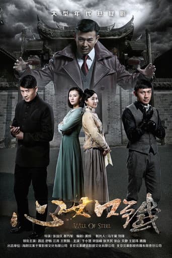 Staffel 1