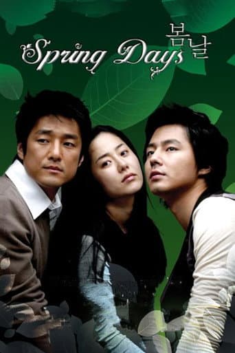 Staffel 1