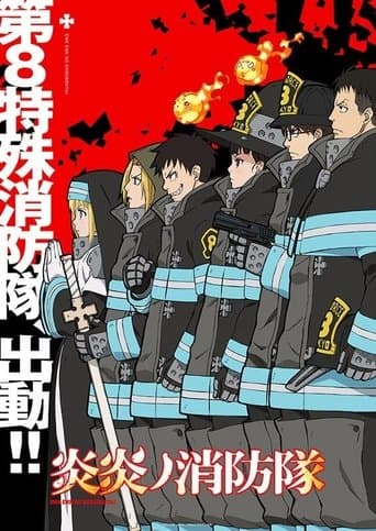 Staffel 1