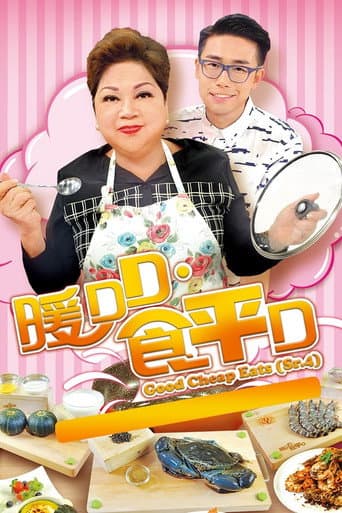 Staffel 4
