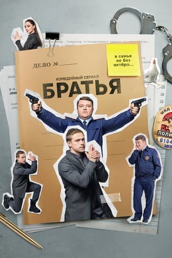 Staffel 1
