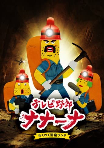 Staffel 2