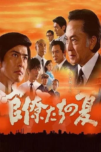 Staffel 1