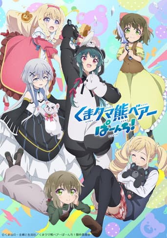 Staffel 2
