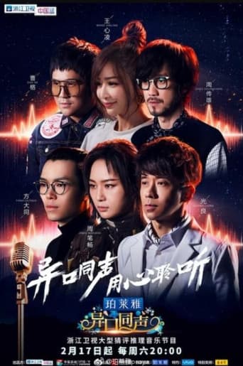 Temporada 2