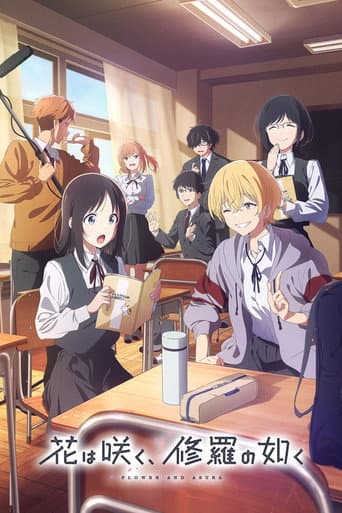 Staffel 1