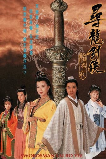 Staffel 1