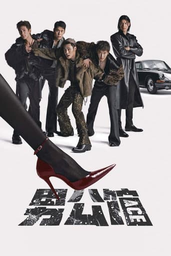 Staffel 1