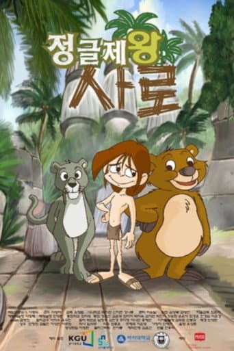 Staffel 1