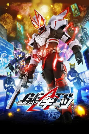 Staffel 33