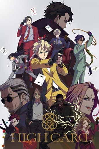 Staffel 1