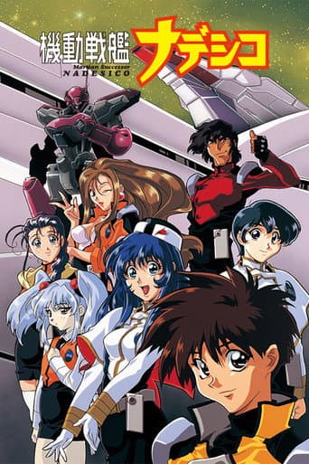 Staffel 1
