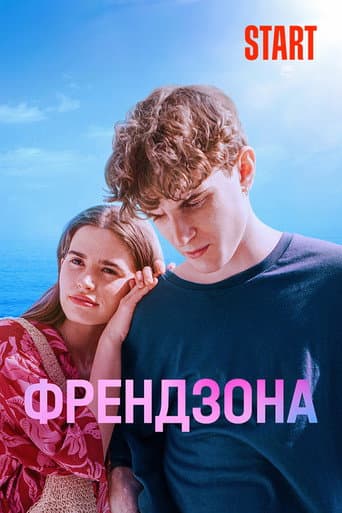 Staffel 2