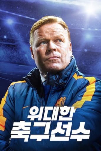 Staffel 5