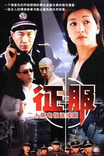 Staffel 1