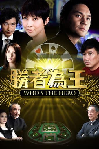 Staffel 4