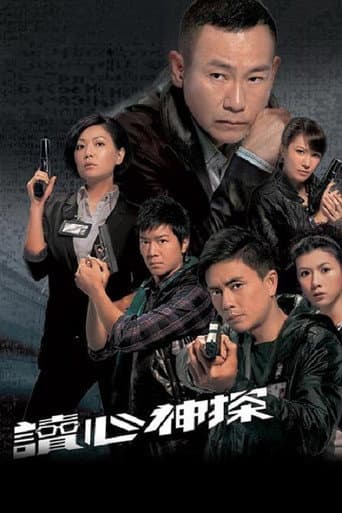 Staffel 1
