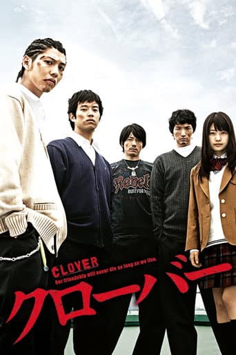 Staffel 1