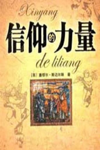 Staffel 171