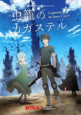 Staffel 1