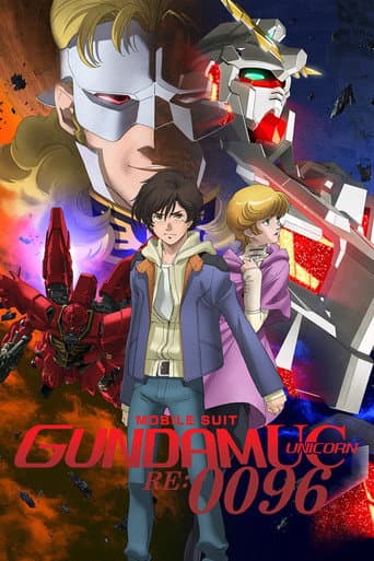 Mobile Suit Gundam Unicorn RE-0096