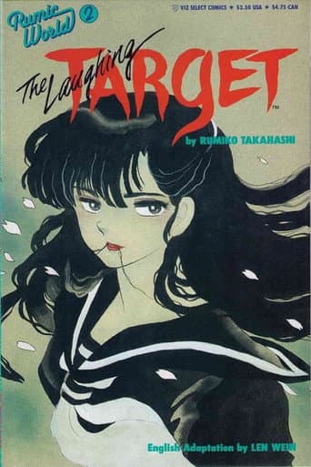 El Mundo de Rumiko 2: La Diana Risueña