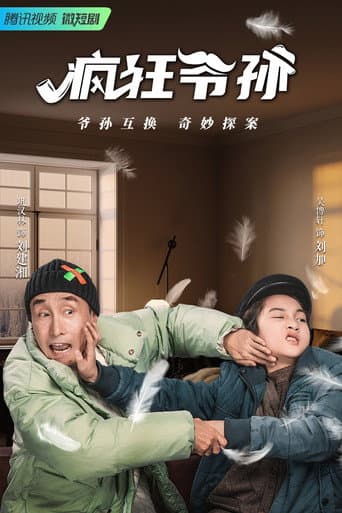 Staffel 1