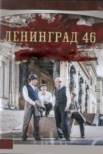 Staffel 1