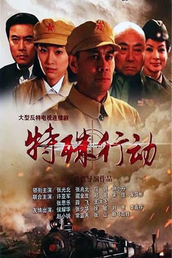 Staffel 1