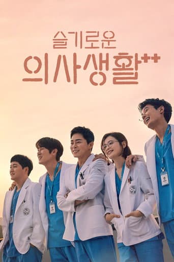 Staffel 2