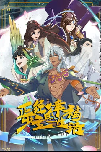 Staffel 1