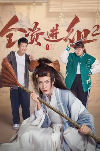 Staffel 2