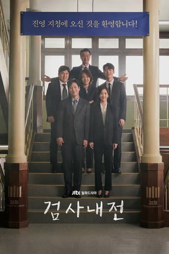 Staffel 1