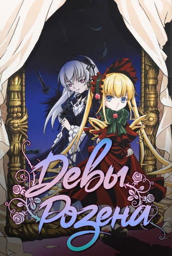 Staffel 1