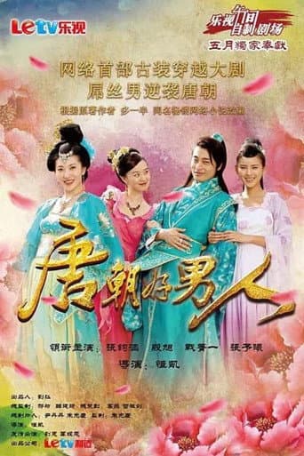 Staffel 1