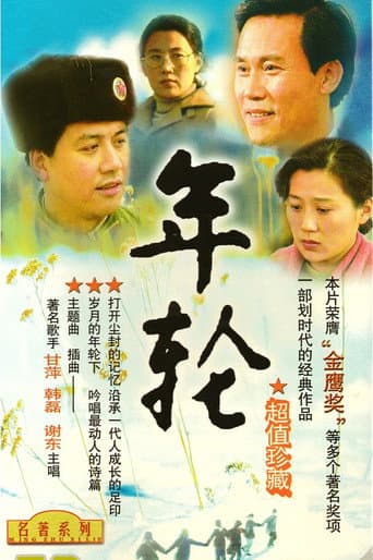 Staffel 1