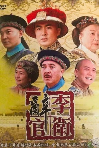 Staffel 1