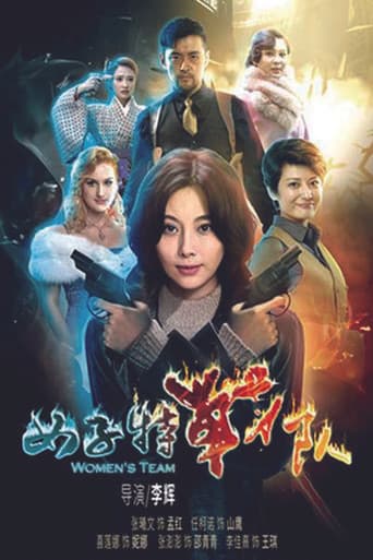 Staffel 1