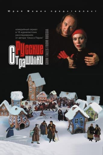 Staffel 1