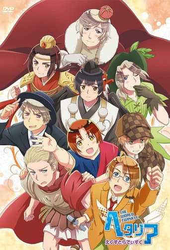 Staffel 5