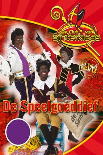 Staffel 8