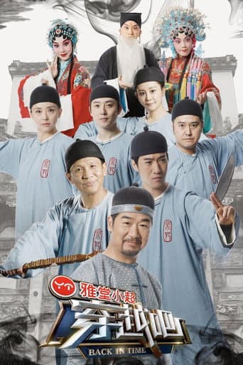 Staffel 3