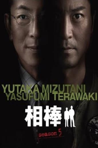 Staffel 5