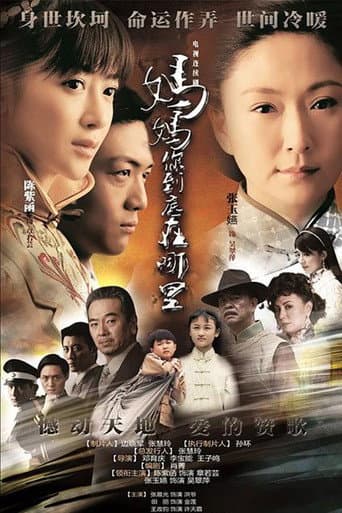 Staffel 1