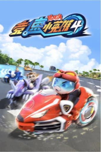 Staffel 4